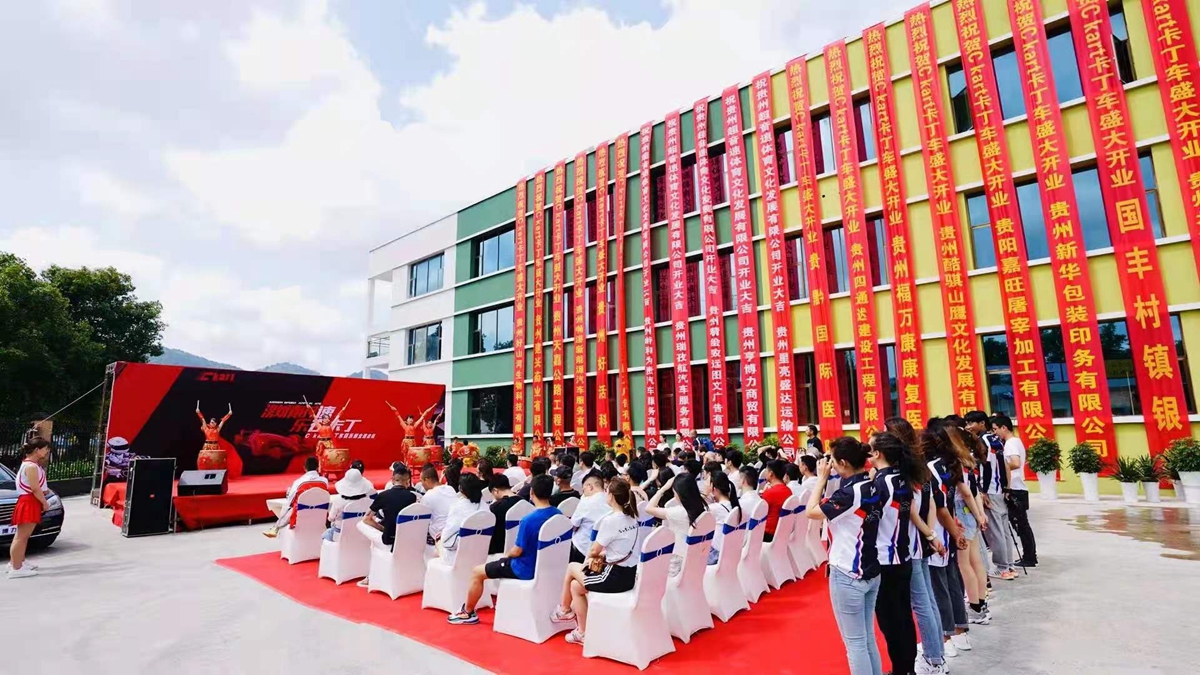 Ckart卡丁車(chē)俱樂(lè)部開(kāi)業(yè)慶典(圖5)