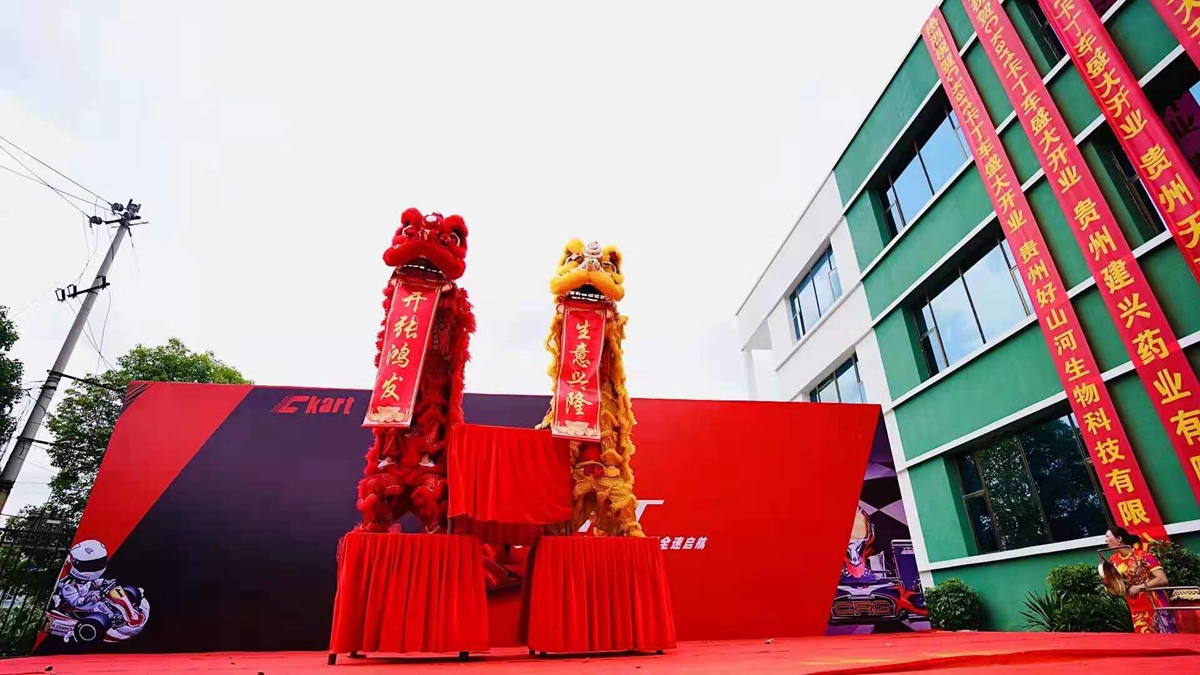 Ckart卡丁車(chē)俱樂(lè)部開(kāi)業(yè)慶典(圖3)