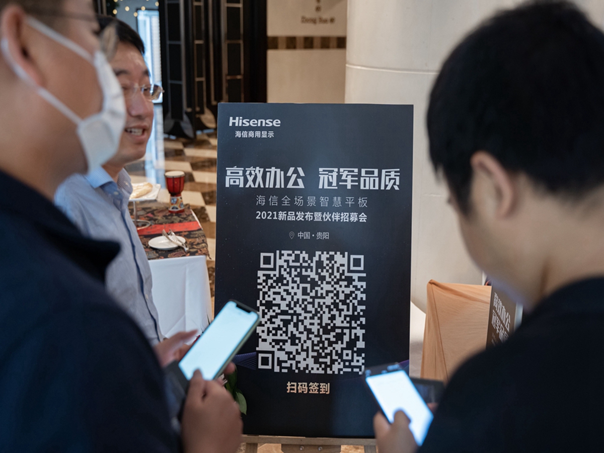 海信全場(chǎng)景智慧平板2021新品發(fā)布會(huì)暨伙伴招募會(huì)(圖5) 海信全場(chǎng)景智慧平板2021新品發(fā)布會(huì)暨伙伴招募會(huì)(圖5)