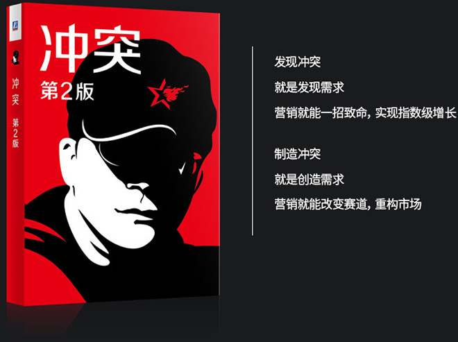 葉茂中營銷策劃機構(gòu)(葉茂中簡介)(圖1) 葉茂中營銷策劃機構(gòu)(葉茂中簡介)(圖1)