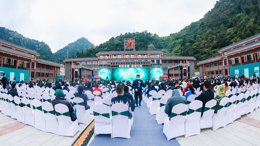 2021貴州勻酒隔妹河生態(tài)廠區(qū)啟用投產(chǎn)儀式(圖14) 貴州勻酒隔妹河生態(tài)廠區(qū)啟用投產(chǎn)儀式(圖14)